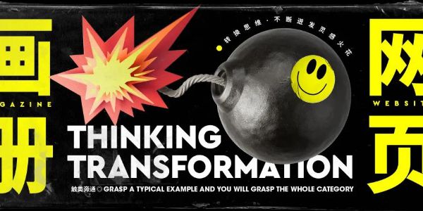 网页不会做，那是画册看得少