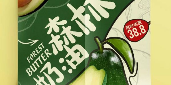 快速pick你想要的字体，原来这么简单？