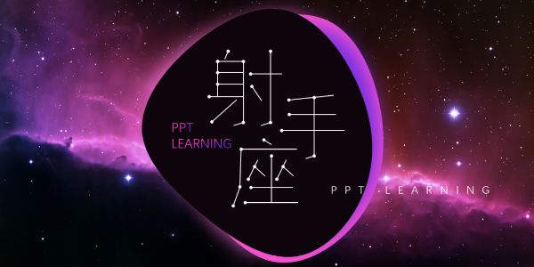 有了这四种字效，甲方再不会说我画面单调了