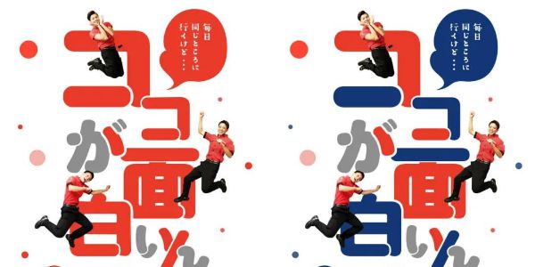 对比用得好！设计下班早！