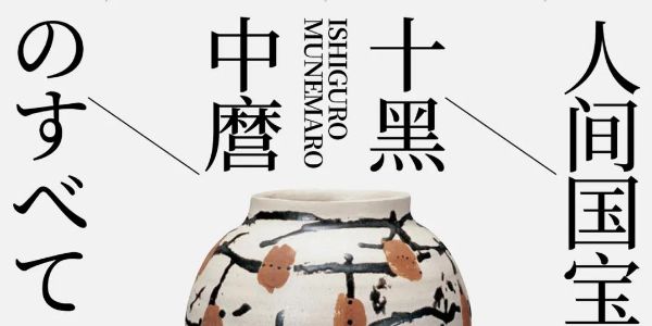 版式编排中的王炸技巧，带你领略“线”的魅力