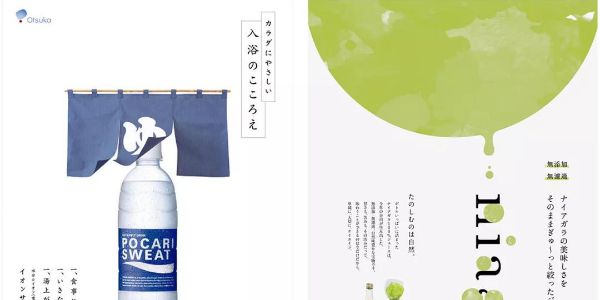 日本设计牛在哪？