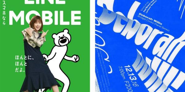 如何让一张海报流量和颜值兼得？