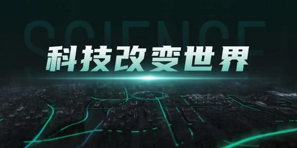 这篇不可忽视的光效教程，让PPT秒变高级！