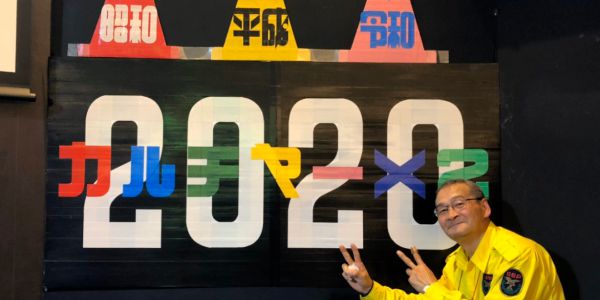 这位保安大叔，竟用胶带搞“设计”？