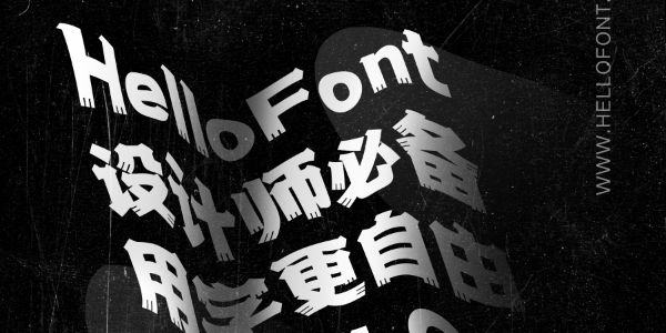 如何把字体“扭”出高级感？手把手教你三种方式