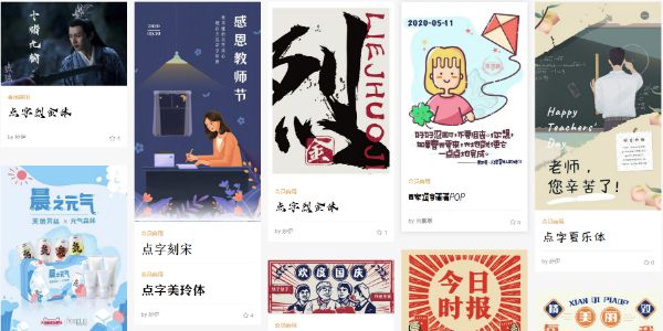 如何认识字体品牌，走进场景式体验？