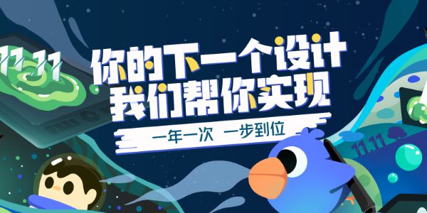 这是什么神仙双十一！不仅送会员时长，还送wacom手绘板？