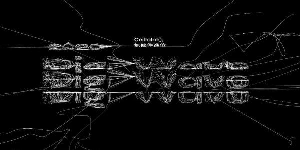 那个做动态字体的何庭安，又出新作了！