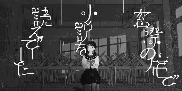 神的字体会跳舞，来看这个日本设计师