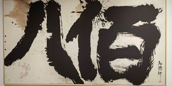 原来海报设计的灵魂，都藏在那些文字中……