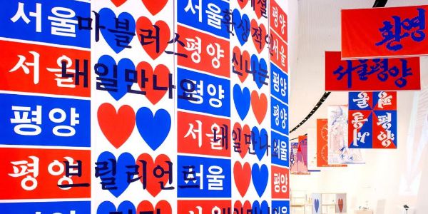 十年，日韩的设计到底改变了什么？