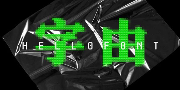 学会这个技巧，还怕不会做“赛博朋克”？