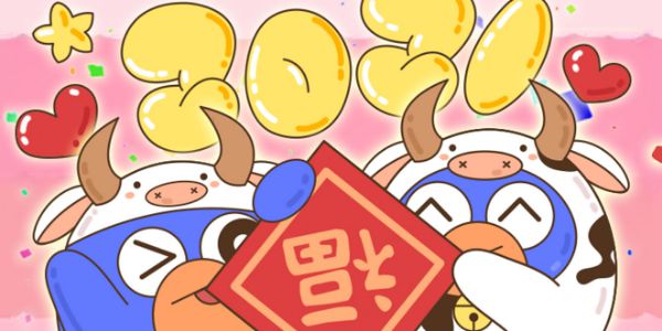 这有一套牛年专属表情包，快来领取！