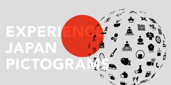 日本设计又火了！275个图标设计，全面传播本土文化！