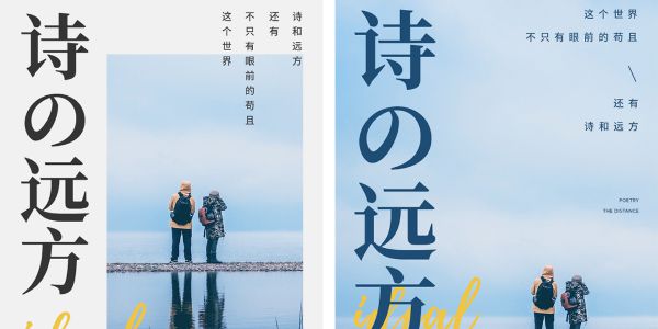 如何快速提高图版率，让甲方爸爸直呼过稿！