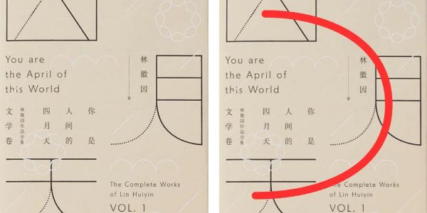 排版《玉女心经》之构图大法！