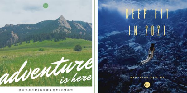 30秒一张海报，教程在这里！