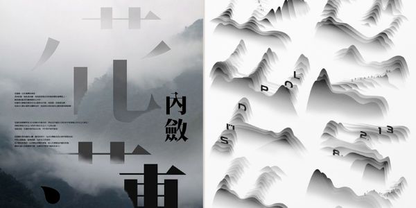 9招，提升设计中的空间感！