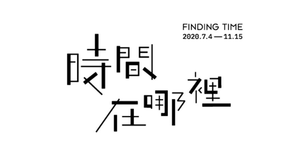 标题设计日期编排，通通给你整理好！