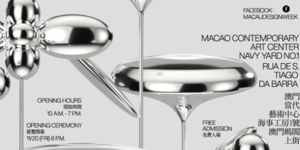 如何给你的设计，注入“工业”灵魂？