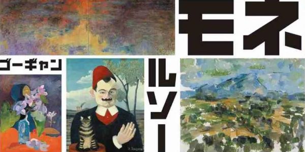 这9个打破常规的日式排版，值得看100遍！