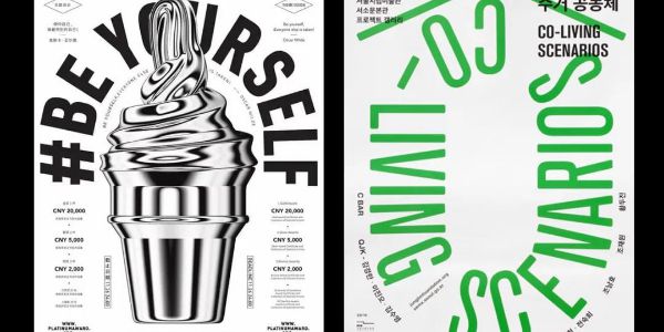 夏天到了，是时候让文字在画面中“游”起来了~