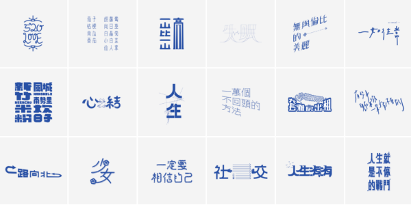 如果365天坚持做一件事，你会做些什么？