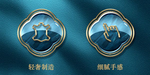 那些价值上万的详情页UI，原来是这么做出来的？