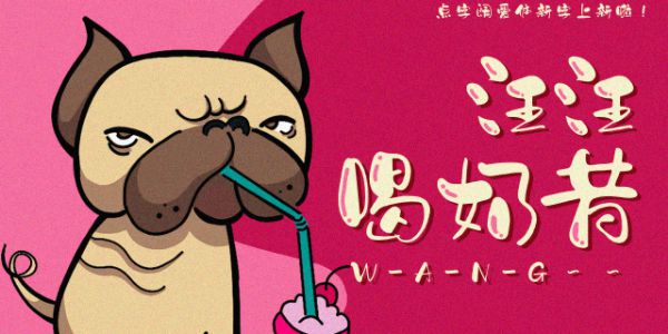 设计师放心商用的字体，拿来吧你！