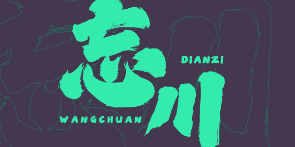 免费商用、会员商用大量上新，速来围观！