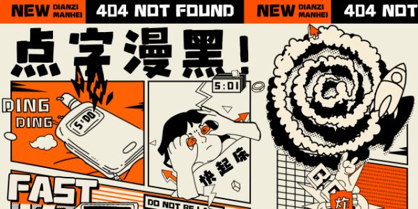 当代打工人实录，过完中秋盼国庆，吼吼！