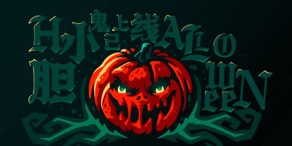 一款自带魔法的字体，这个万圣节必须拥有！
