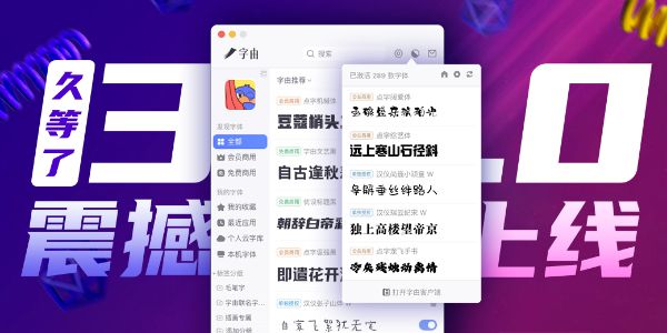 阔别了一年，我们终于更新啦！快来下载~