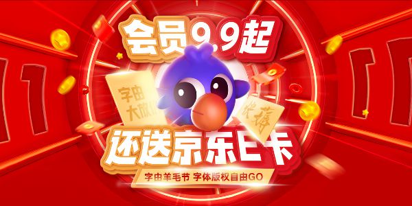 你们问了N遍的11.11活动，今天正式开抢，买就赚！