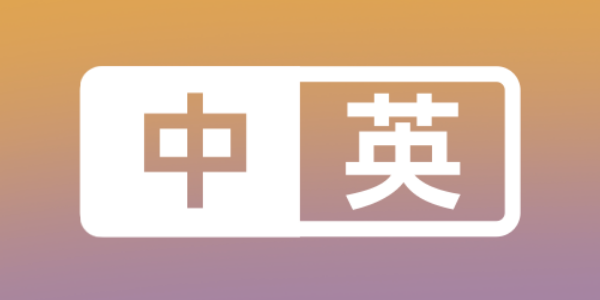figma能用字由吗？点这个开关试试。