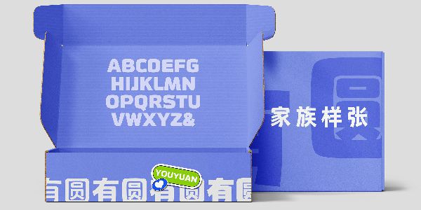 一套懂得“察言观色”的字体