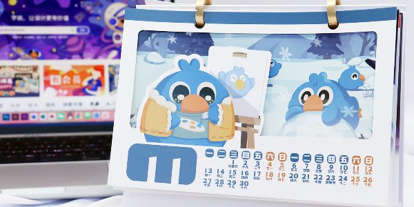 2023开年有礼，限量版台历先到先得！