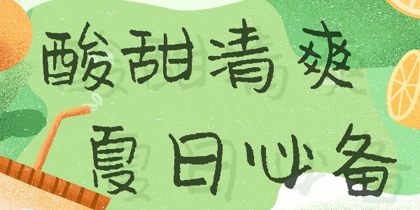 汉仪尚巍小顽童