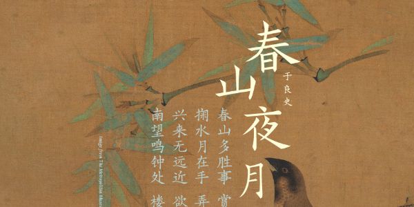 汉仪字酷堂宋刻本丽楷