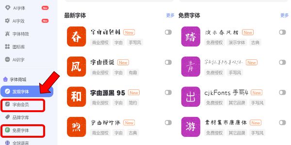 零成本做设计！推荐4 个免费字体网下载，新手也能用