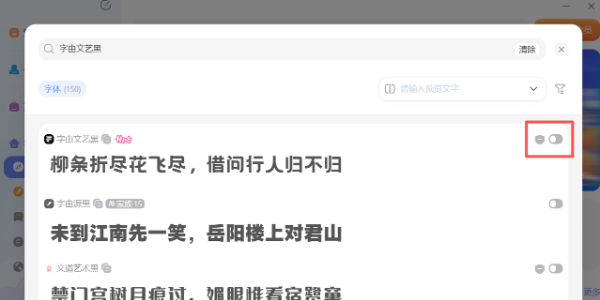 9款适合电商行业的字体推荐，新手必收藏