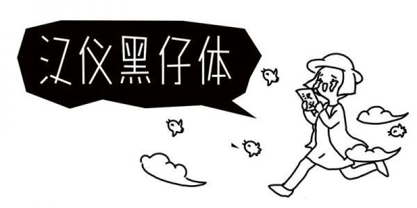 查收你的儿童节礼物