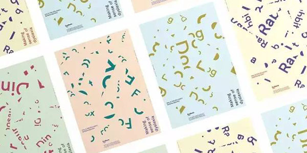 一张海报教会你什么是感同身受