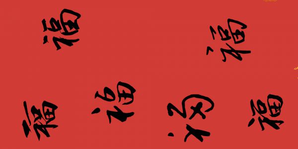 别加好友了，设计师都是这么集五福的~