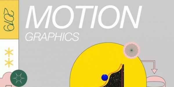 这10个 Motion Graphics 未来趋势，我们该怎么用？