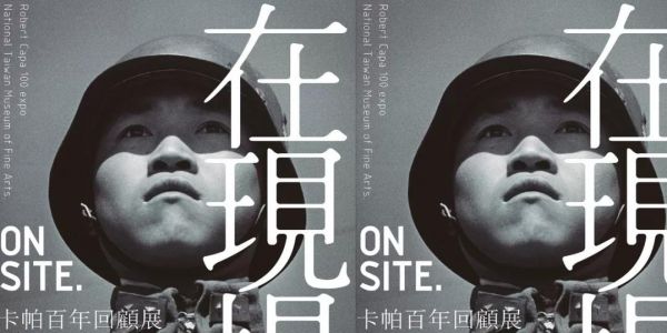 排版功力深厚！台北设计师 Lin Chen 海报字体作品