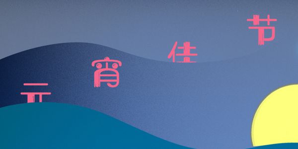 掌握了这几种方法，再烂的海报也能化腐朽为神奇