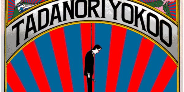 83岁的横尾忠则，渗透进骨子里的 Cool ！