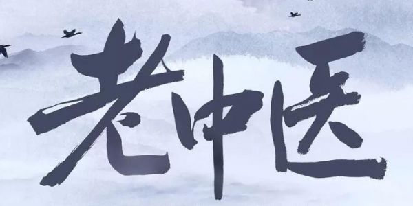 字写得好，真的可以被人记一辈子！